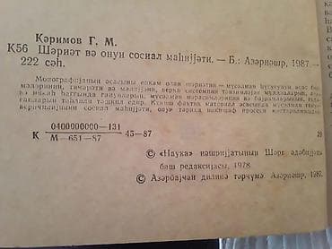 Kitablar.Чтобы посмотреть все мои обьявления, нажмите на имя продавца — 5