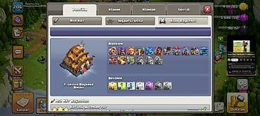 oyun sukan dəsti: Clash of Clans klanı – DoSTLuK - Klan nişanı: Qara qalxan, 9-cu — 7
