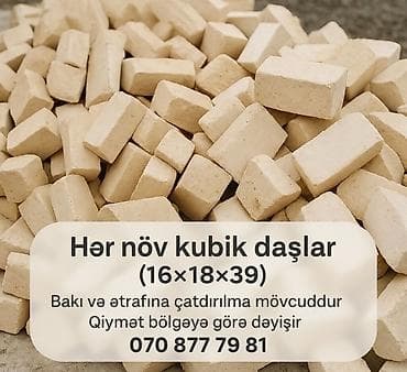 ковры в баку: Кубики, 39х19х16 cm, Бесплатная доставка, Нет кредита — 1
