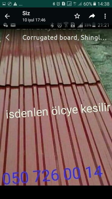 ikinci əl şiferlər: Şifer — 7