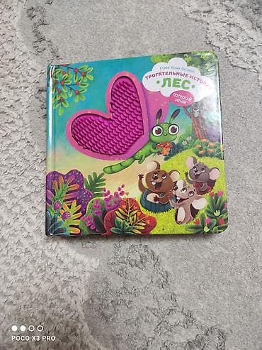 oyunca: Məhsul: Uşaq toxunma-elementli karton kitab Xüsusiyyətlər: - Parlaq — 1