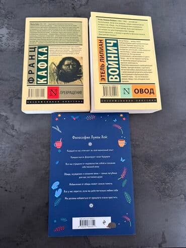 русский язык топлу 2 часть: Kitab (3 ədəd, rus dilində) Frans Kafka – “Превращение” Этель — 2