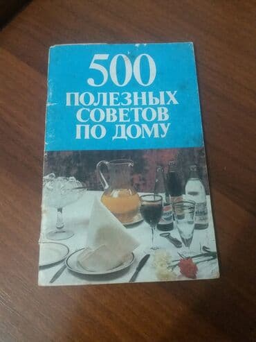 fizika qayda kitabi rustemov: Очень нужные книги для школьников. Все правила по русскому языку. Еще — 4
