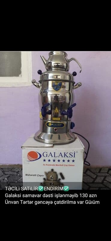 ikinci el şfaner: Od Samovar, 10-dan çox l, Ünvandan götürmə — 14