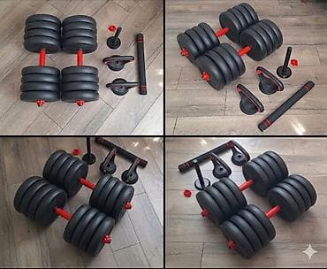 Пластиковые Гантели, Вес: 25 кг, Новый — 1