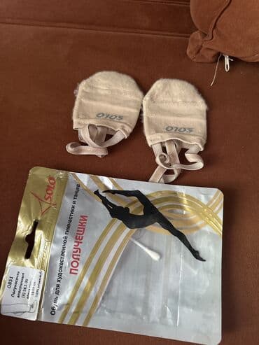 Размер 28,5-30