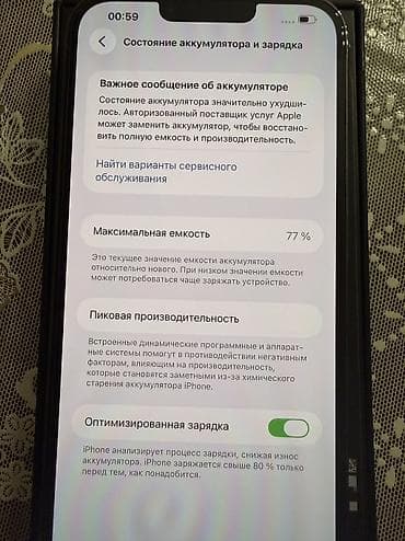 iphone 15 pro en ucuz: IPhone 13 Pro Max, 256 GB, Sierra Blue, Face ID — 5