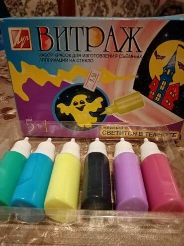 набор для рисования в баку: Şüşə işləri ücün Təzə Витраж kraska 6 ədəd komplekti 5 azn — 1