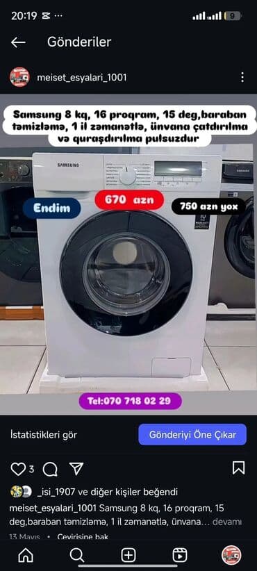 нижелла микс жидкий способ применения: Paltaryuyan Anbardan satiş.Qimətlər aşagida qeyd olunub.Ünvana — 88