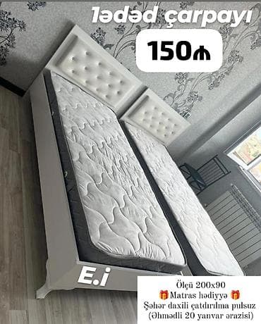 Təknəfərlik çarpayı, Matras ilə
