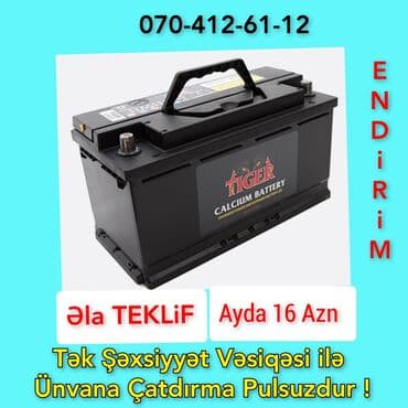 аккумулятор на телефон флай: X-Power, 60 мАч, Оригинал, Новый — 1