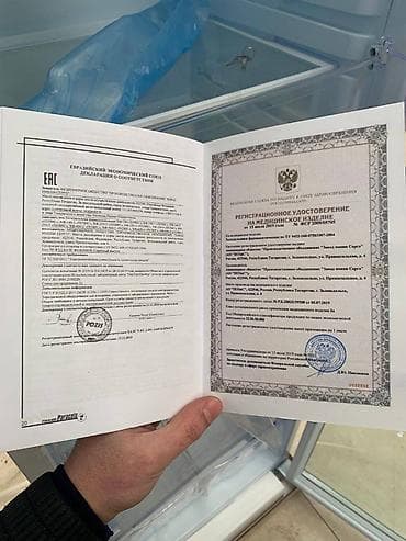 Soyuducular: Aptek soyuducusu pozis aptek soyuducu aptek soyuducusu POZIS firmasi — 2