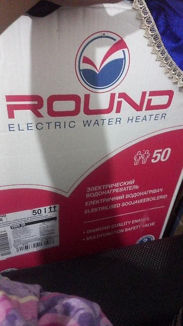 ROUND Electric Water Heater – 50 L - Tutumu: 50 litr - Növ: Elektrik