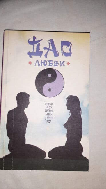 сколько стоит шпиц в азербайджане: Rus ədəbiyyatı hərəsi 2-5 manat — 5