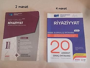 Книги и журналы: Riyaziyyat fənni üzrə test toplusu və buraxılış imtahanına hazırlıq — 1