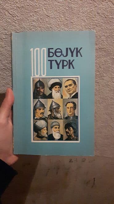 Digər kitablar və jurnallar: Digər kitablar və jurnallar — 1