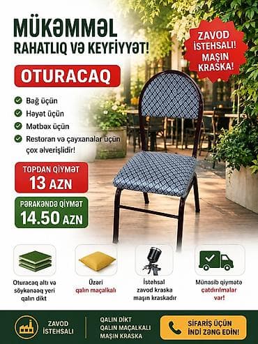 ustul: Mətbəx üçün, Yeni, Qatlanmayan, rəng - Bordo Stul — 1