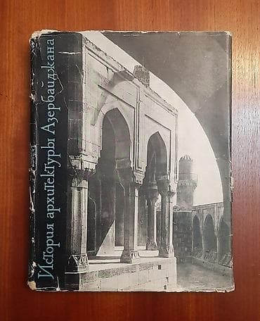 İdman və hobbi: Memarlıq, incəsənət, Azərbaycan memarlıq tarixi, Naxçıvan memarlığı — 2