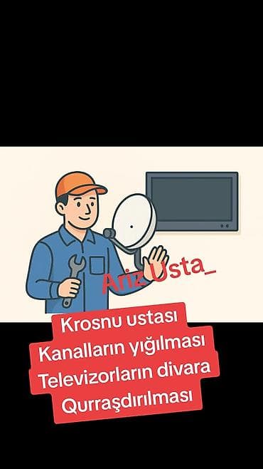 Видеоигры и приставки: IPhone 17 Pro Max — 2