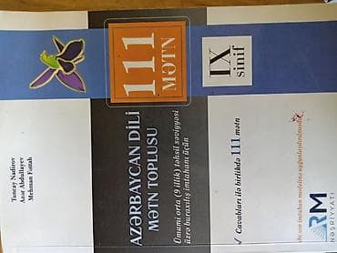 география 6 класс мсо 1: Təhsil və imtahana hazırlıq vəsaitləri paketi 1) İngilis dili – — 7