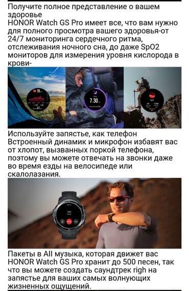 honor 10i: Yeni, Smart saat, Honor, Sensor ekran, rəng - Qara — 5