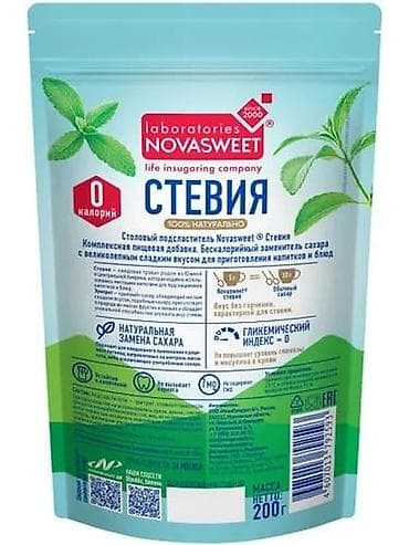 yemek termosları: Novasweet Steviya – təbii şəkər əvəzedicisi - Çəki: 200 q - Kalori: 0 — 5