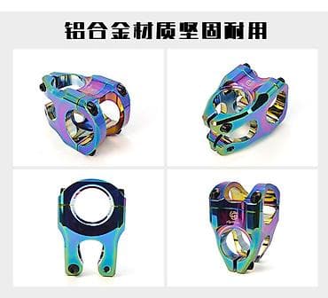 velosiped kameri: GFITTER rəngli CNC velosiped/stunt skuter boyun-boltu (handlebar stem) — 2