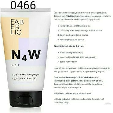 ucuz parfum: Üz üçün geller ve maskalar.Her biri müxtəlif qiymətədi — 3