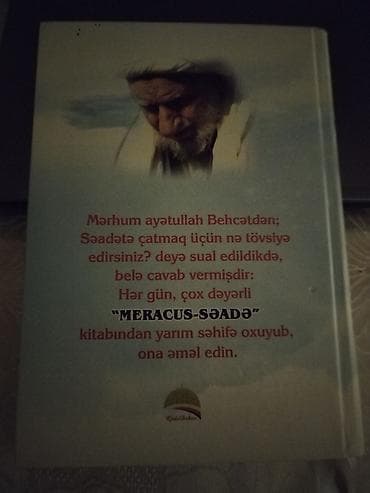 Şeyx Əhməd Nəraqi – “Meracus Səadə” kitabı - Müəllif: Şeyx Əhməd