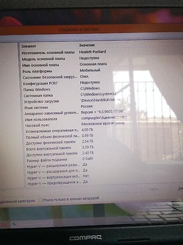 internet mademi: Compaq CQ58 noutbuku - Ekran: 15.6" (parlaq panel) - Klaviatura: tam — 4