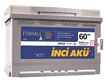 inci akü: " AKKUMULYATOR MƏRKƏZİ " Bütün Ölçülər mövcuddur.🙏👍✅ •Ünvan: * Bakı — 3