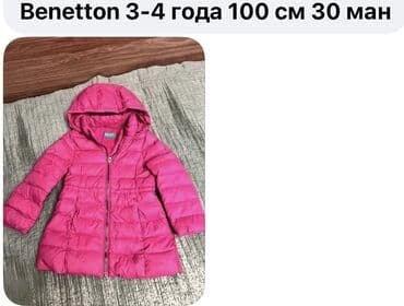 qız uşaqları üçün kurtkalar: Kurtka, Qız üçün, 10 - 12 yaş — 3