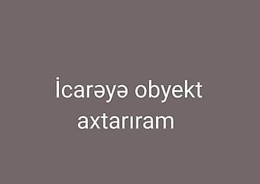 qurutma: İcarəyə obyekt axtarıram. Tələblər: - Yüksək gediş-gəlişi olan ərazi — 2