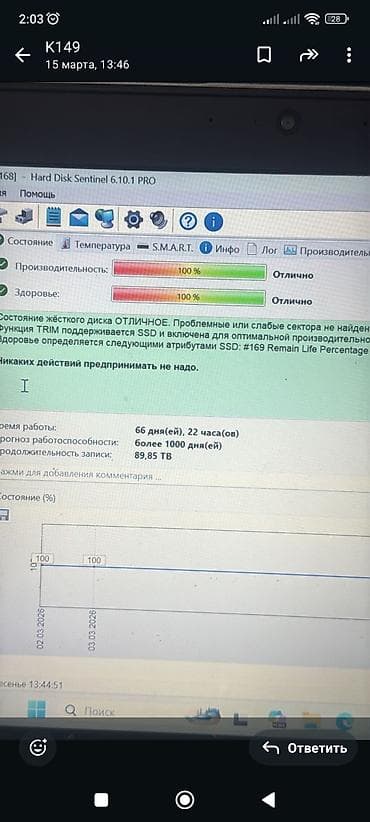 hard disk qiyməti: Sərt disk (HDD) Kingston, 480 GB — 2