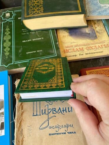 тетради, блокноты, дневники: Dini kitablar — 3