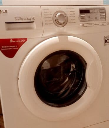 paltaryuyan alişi: Paltaryuyan maşın LG, 6 kq, Yeni, Avtomat, Ünvandan götürmə — 1