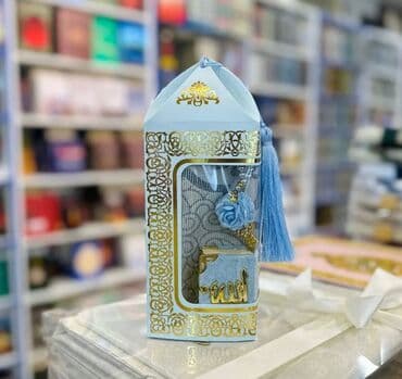 sümük təsbeh: Hədiyyəlik dəst *Kiçik Qurani Kərim,* *Səccadə və təsbeh seti.* — 4