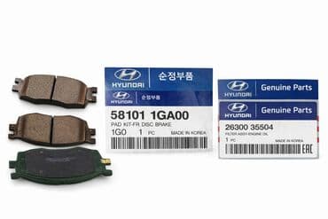 tormuz: Kia KIA RIO, 2008 il, Orijinal, Yeni — 1