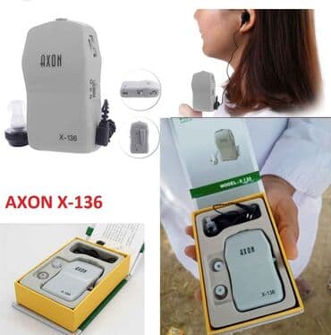 слуховой аппарат цена баку: Eşi̇tme ci̇hazi̇ nauşli̇kli̇ . çatdi̇ri̇lma var — 1