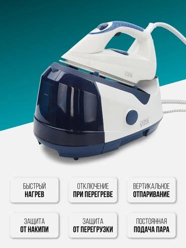 паровой утюг: Buxar generatorlu ütü, Kredit yoxdur, Ödənişli çatdırılma, Rayonlara çatdırılma, Pulsuz çatdırılma — 2