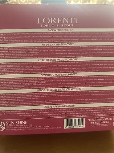 skrab: Kosmetik dəst, 3 məhsul, Yeni, Ünvandan götürmə, Pulsuz çatdırılma — 2