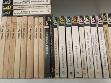 винтажные куклы: Винтажные книги — 9