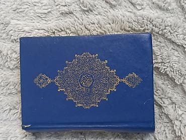 Məhsul: Quran kitabları (2 ədəd) 1) “Коран. Перевод смыслов и