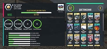 keys sat: Mobil oyun hesabı – Car Parking Multiplayer (CPM) Xüsusiyyətlər: - — 1
