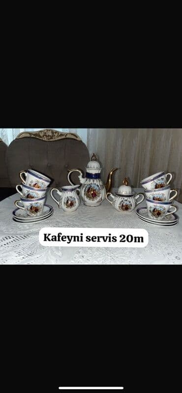 набор ножей zepter: Кофейный набор, цвет - Синий, Фарфор, 6 персон — 1