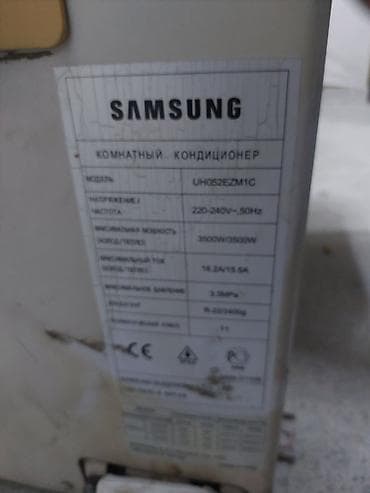 logi electronics: Kondisioner Samsung, İşlənmiş, 100-dən çox kv. m, Daxili blok, Kredit yoxdur — 3