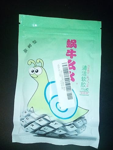 Gencede klavyatura ve diger aksesuarlarin tozunu temizlemek ucun qel lalafo.az -da Gencede klavyatura ve diger aksesuarlarin tozunu temizlemek ucun qel