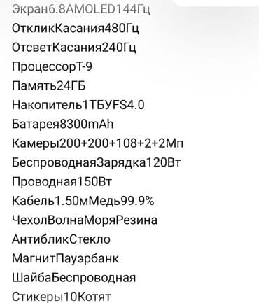 whatsapp ile kredit telefon: Super kamera və güclü batareyalı premium smartfon korpusu 180kq tutur — 4