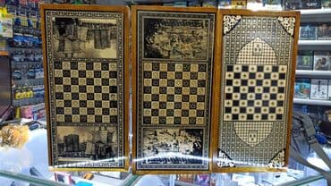 ulysse nardin: Nerd Nərd Nard Nerdtaxta Нарды Nerdler Nardi Nard taxta Nerd taxta — 1