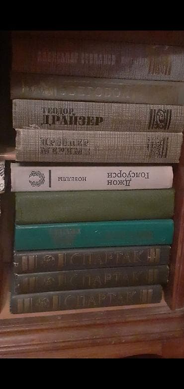 İdman və hobbi: Rus dilində bədii ədəbiyyat kitabları dəsti Tərkib (şəkillərdə — 1